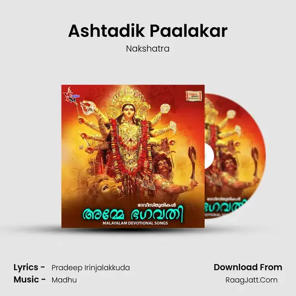 Ashtadik Paalakar Song mp3 | Nakshatra