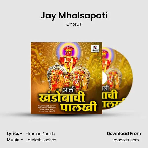 Jay Mhalsapati Song mp3 | Chorus