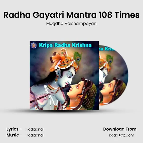 Radha Gayatri Mantra 108 Times Song mp3 | Mugdha Vaishampayan