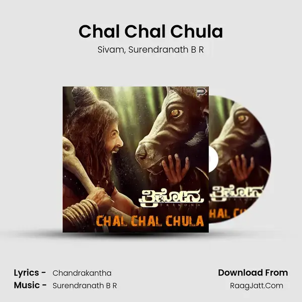 Chal Chal Chula mp3 song