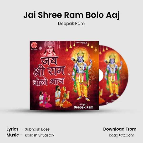 Jai Shree Ram Bolo Aaj mp3 song