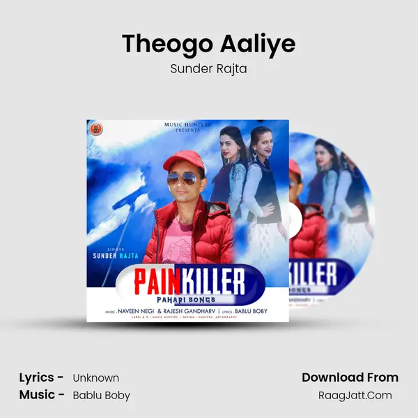 Theogo Aaliye Song mp3 | Sunder Rajta