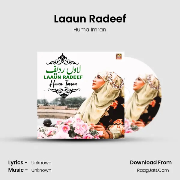 Laaun Radeef Song mp3 | Huma Imran