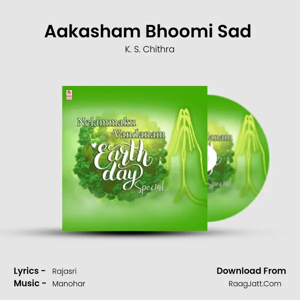 Aakasham Bhoomi Sad (From Gharana Inspector) mp3 song