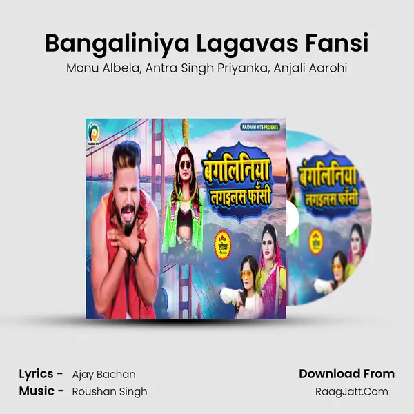 Bangaliniya Lagavas Fansi mp3 song