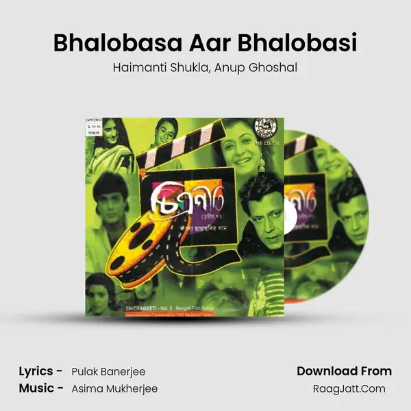 Bhalobasa Aar Bhalobasi Song mp3 | Haimanti Shukla