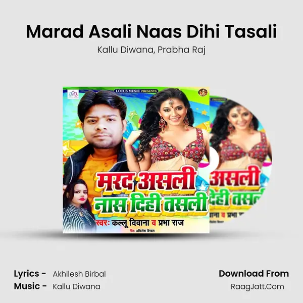 Marad Asali Naas Dihi Tasali mp3 song