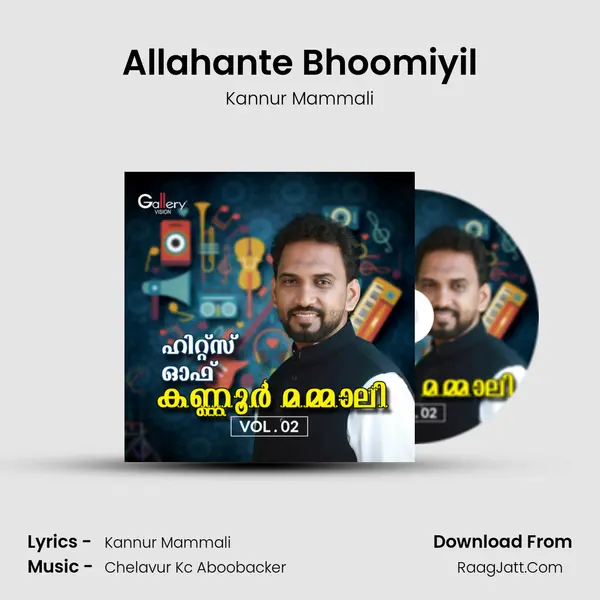 Allahante Bhoomiyil Song mp3 | Kannur Mammali