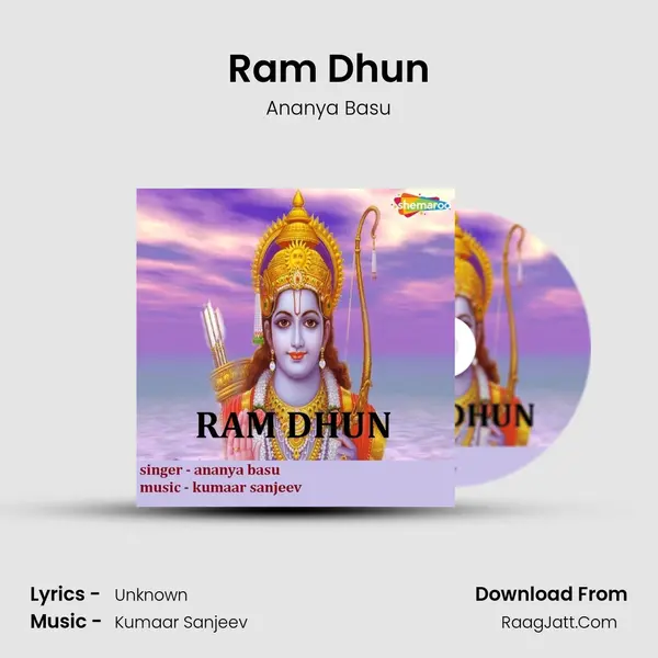 Ram Dhun Song mp3 | Ananya Basu