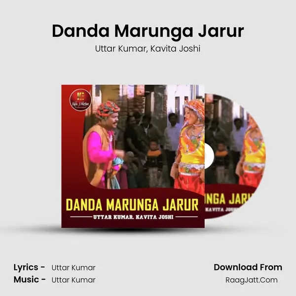 Danda Marunga Jarur mp3 song