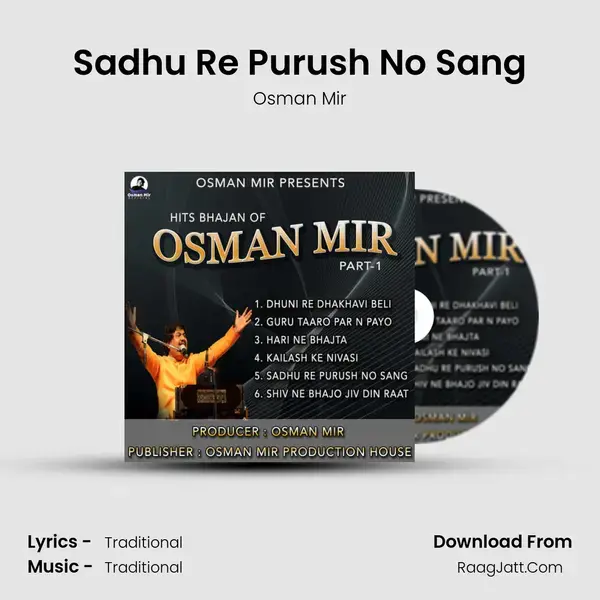 Sadhu Re Purush No Sang Song mp3 | Osman Mir