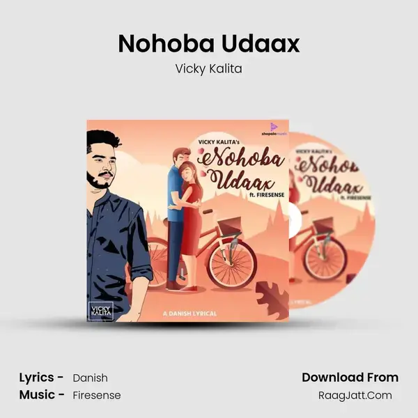 Nohoba Udaax mp3 song