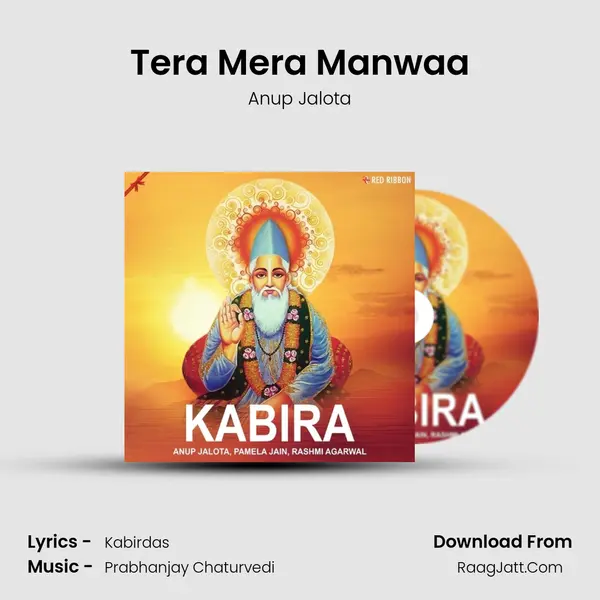 Tera Mera Manwaa mp3 song