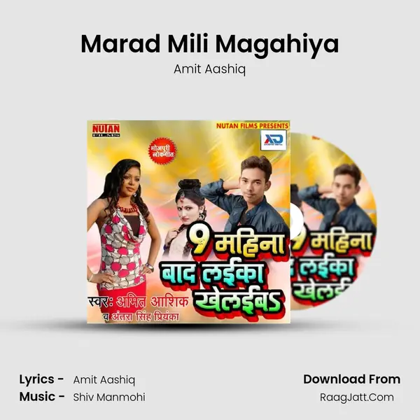 Marad Mili Magahiya mp3 song