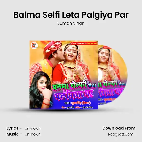 Balma Selfi Leta Palgiya Par mp3 song