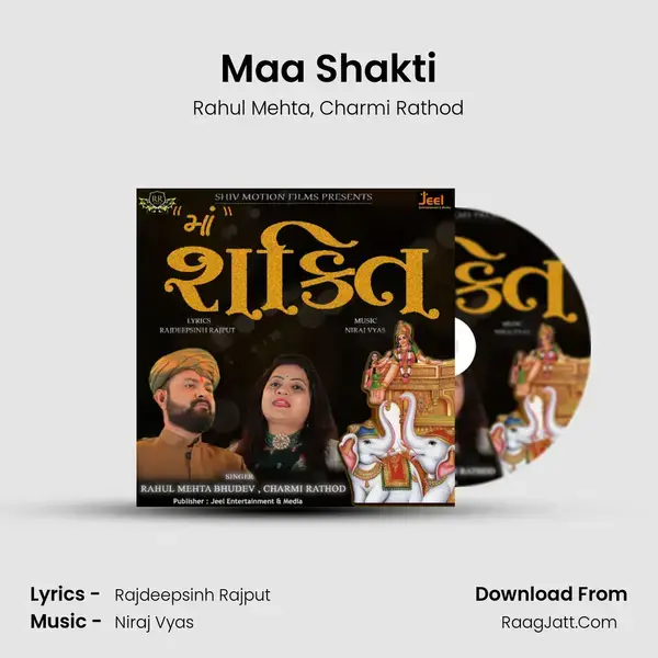 Maa Shakti mp3 song