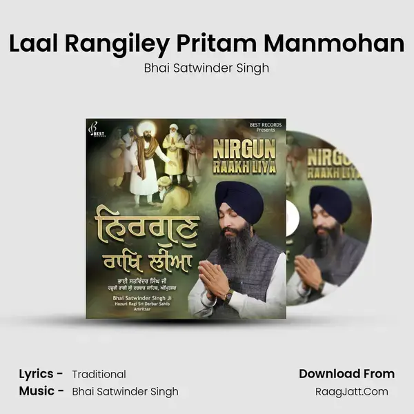 Laal Rangiley Pritam Manmohan mp3 song