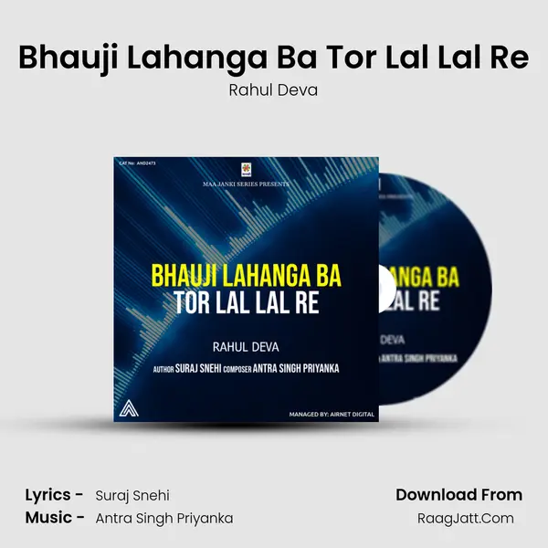 Bhauji Lahanga Ba Tor Lal Lal Re mp3 song