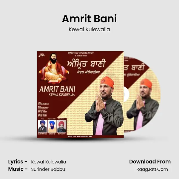 Amrit Bani mp3 song