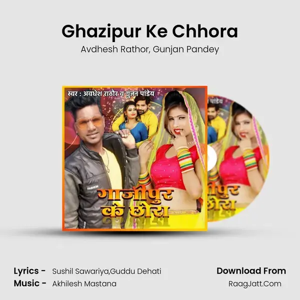 Ghazipur Ke Chhora mp3 song