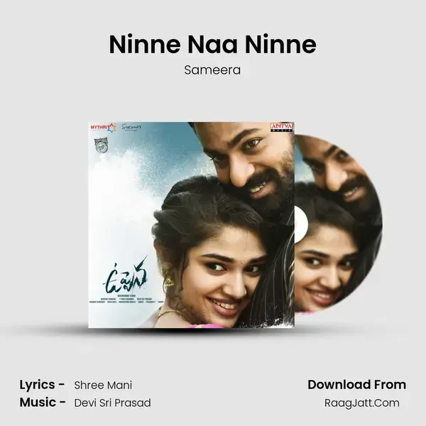 Ninne Naa Ninne Song mp3 | Sameera