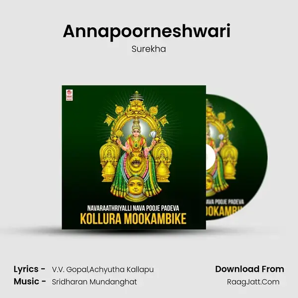 Annapoorneshwari (From Annadaathe Annapoorne) mp3 song