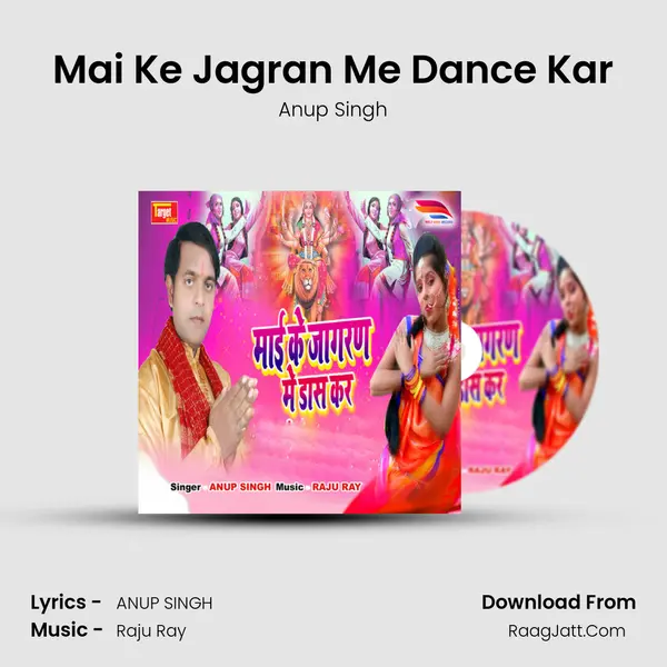 Mai Ke Jagran Me Dance Kar mp3 song