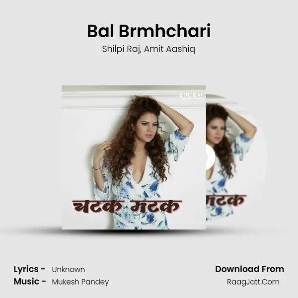 Bal Brmhchari mp3 song