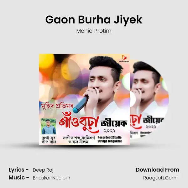 Gaon Burha Jiyek - Mohid Protim