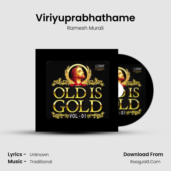 Viriyuprabhathame mp3 song