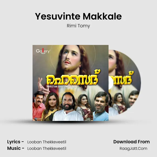 Yesuvinte Makkale mp3 song