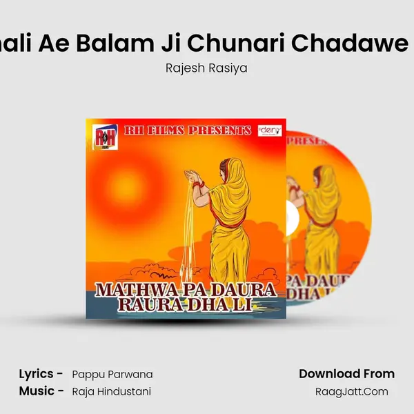 Chali Ae Balam Ji Chunari Chadawe Ke Song mp3 | Rajesh Rasiya