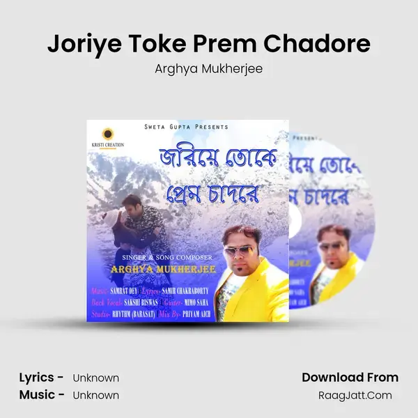 Joriye Toke Prem Chadore mp3 song