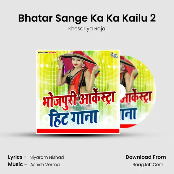 Bhatar Sange Ka Ka Kailu 2 mp3 song