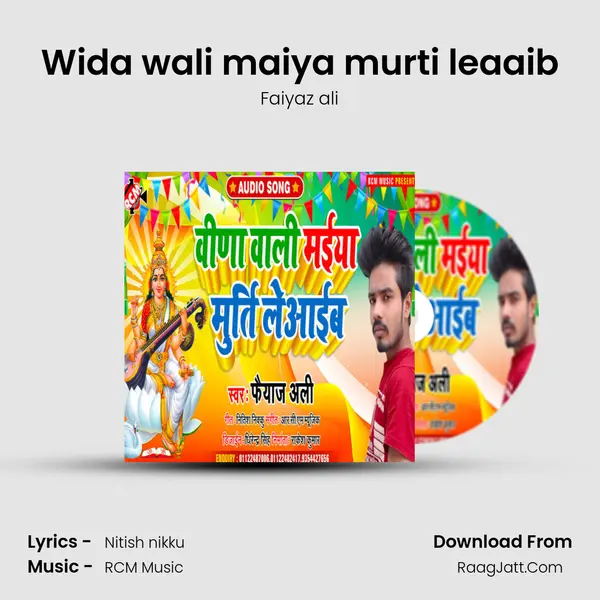 Wida wali maiya murti leaaib Song mp3 | Faiyaz ali