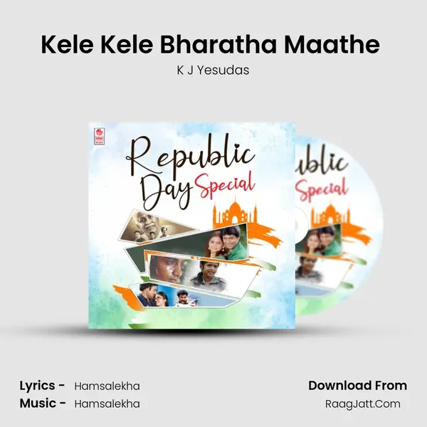 Kele Kele Bharatha Maathe (From 