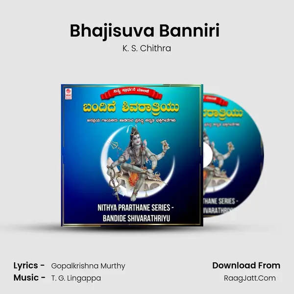 Bhajisuva Banniri (From 