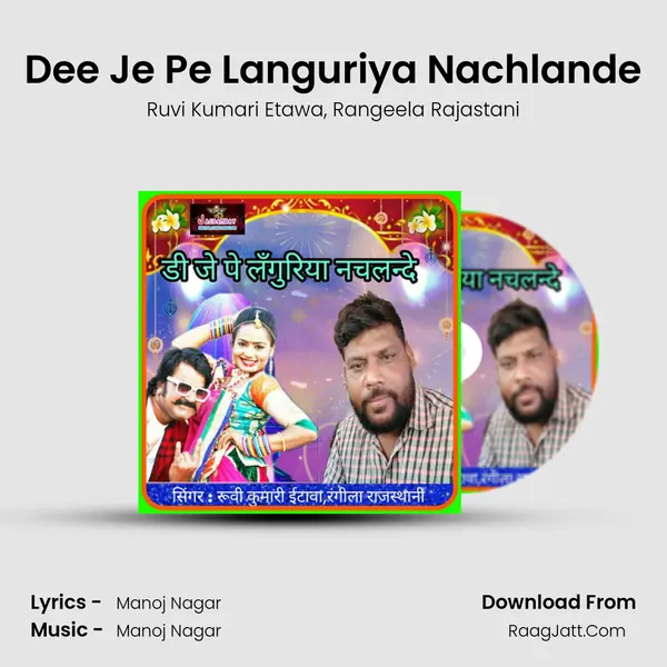 Dee Je Pe Languriya Nachlande mp3 song