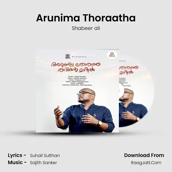 Arunima Thoraatha mp3 song