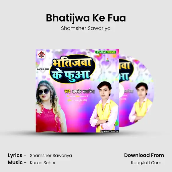 Bhatijwa Ke Fua Song mp3 | Shamsher Sawariya