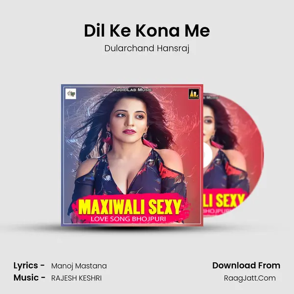 Dil Ke Kona Me mp3 song