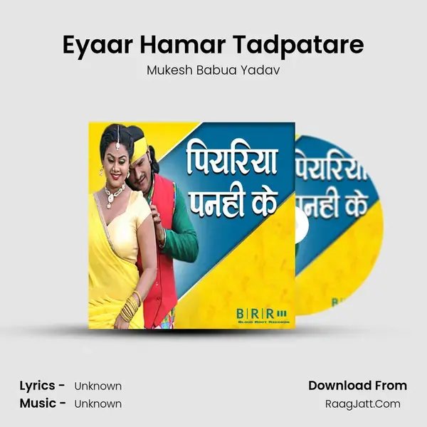 Eyaar Hamar Tadpatare Song mp3 | Mukesh Babua Yadav