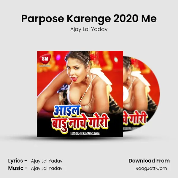 Parpose Karenge 2020 Me mp3 song