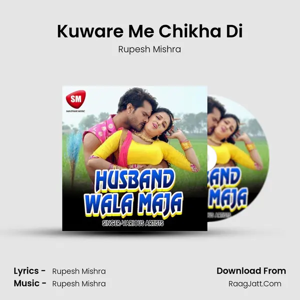 Kuware Me Chikha Di Song mp3 | Rupesh Mishra