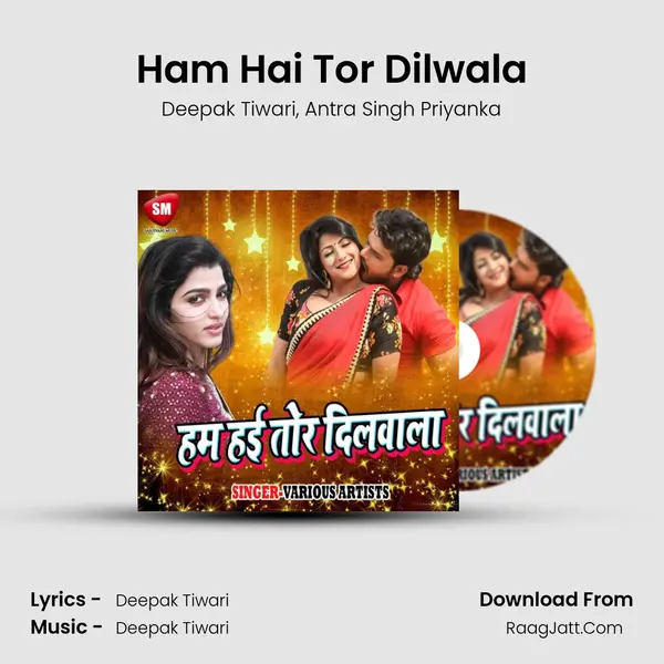 Ham Hai Tor Dilwala Song mp3 | Deepak Tiwari