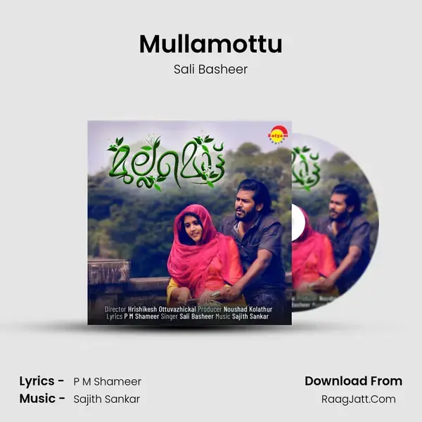 Mullamottu mp3 song