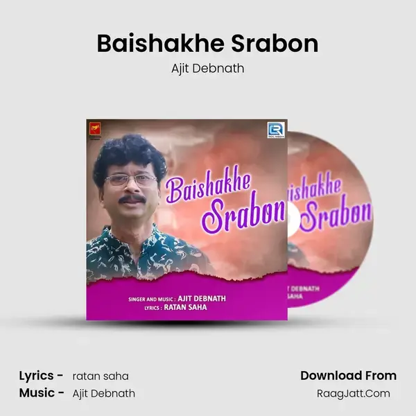 Baishakhe Srabon mp3 song