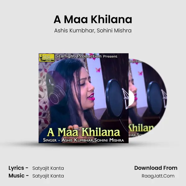 A Maa Khilana Song mp3 | Ashis Kumbhar