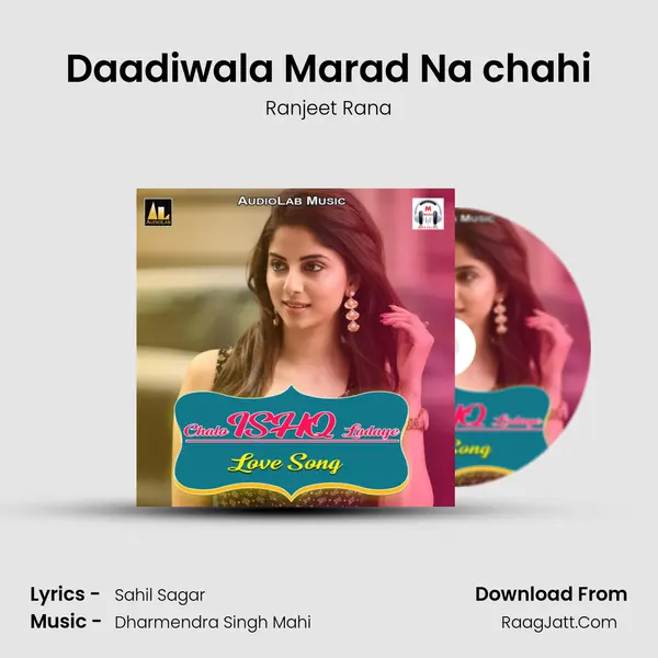 Daadiwala Marad Na chahi mp3 song