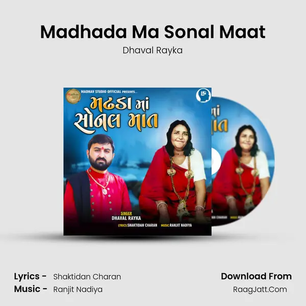 Madhada Ma Sonal Maat - 